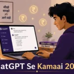 ChatGPT use karte hue ek young Indian person laptop par kaam kar raha hai, background me rupee symbols aur clean home workspace dikh raha hai