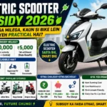 Electric scooter subsidy aur EV benefits dikhata featured image 2026