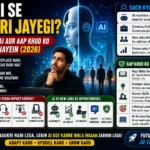 AI ki wajah se jobs aur future career impact dikhata featured image